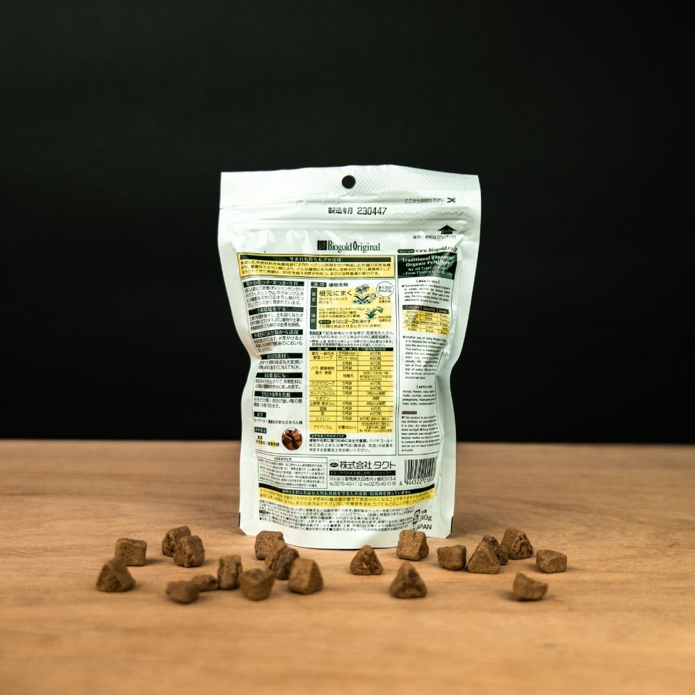 Bonsaiwonder | Biogold bonsai fertiliser